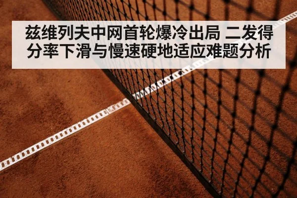 tennis hard court baseline rally